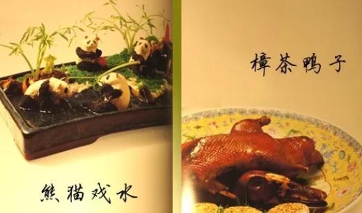 曾经的殿堂,成都10年前特别有名的餐厅