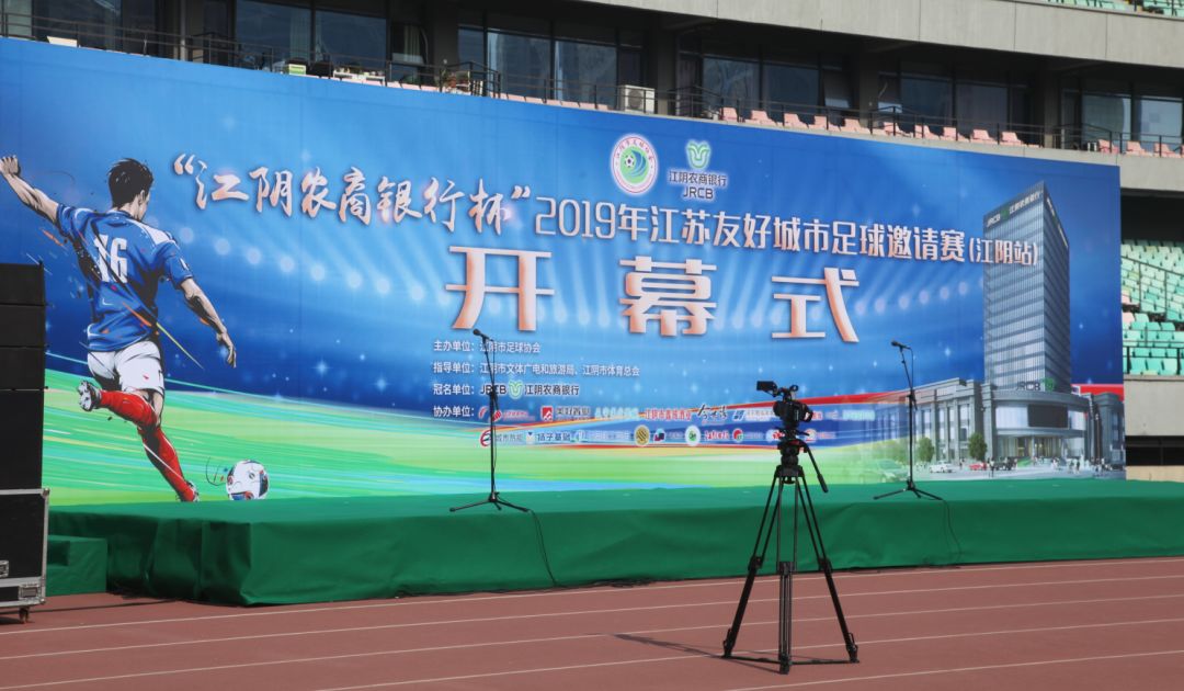 江阴第八届足球联赛,江阴市篮球联赛冠军