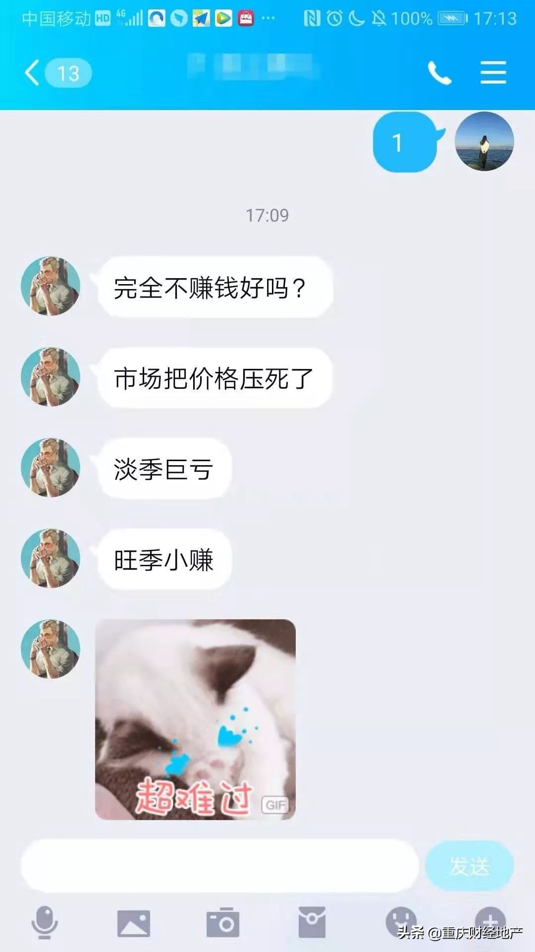 重庆小区开民宿的利弊,在重庆公寓开民宿需要什么手续