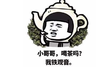 神武最新80剧情,神武第98集