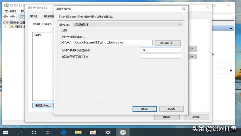 电脑如何定时关机win10未激活,win10定时关机命令不显示