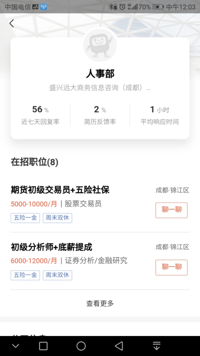 外汇交易员骗局,外汇交易员岗位骗局