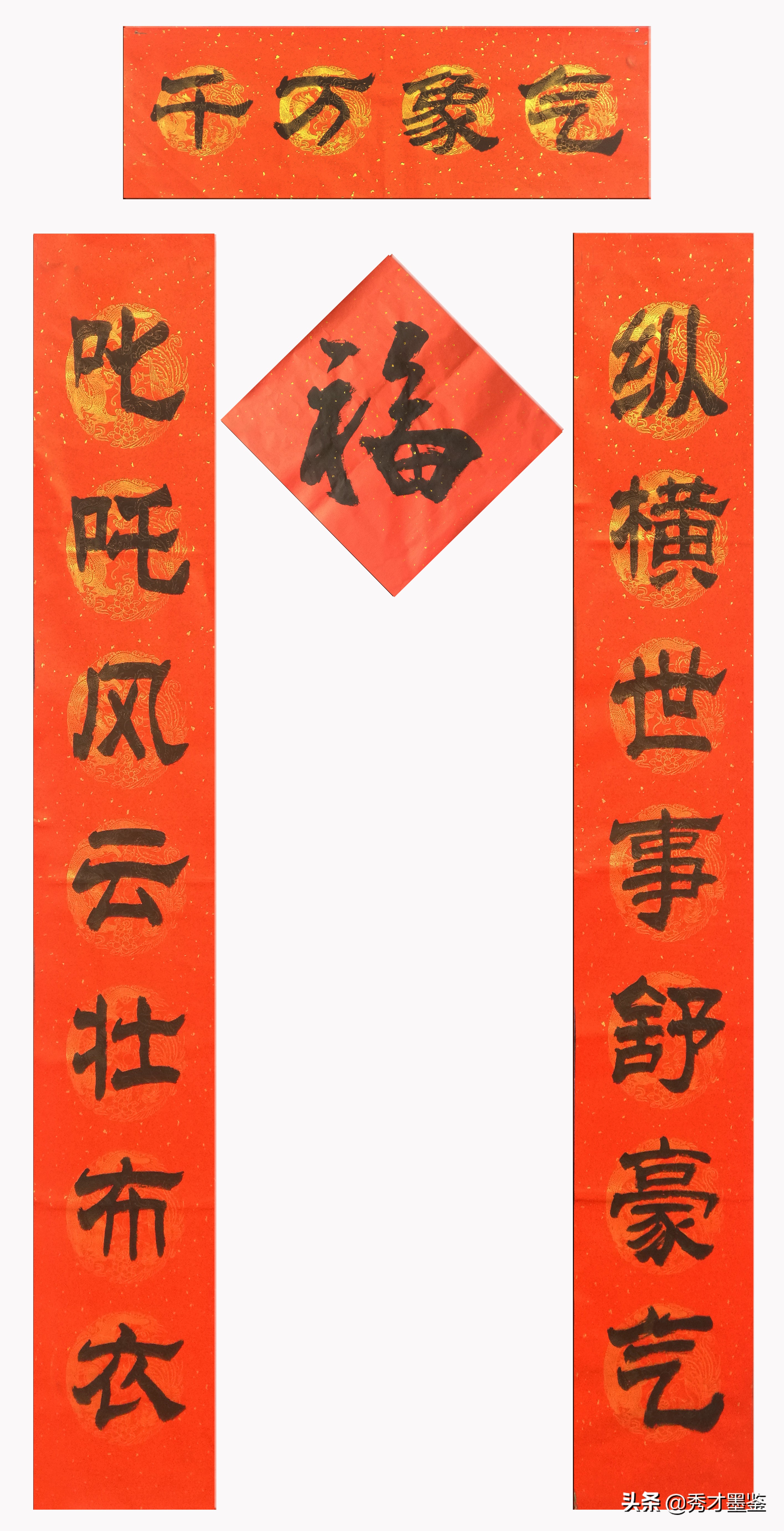 春节对联大全七字春联,十副最好的春联带赏析