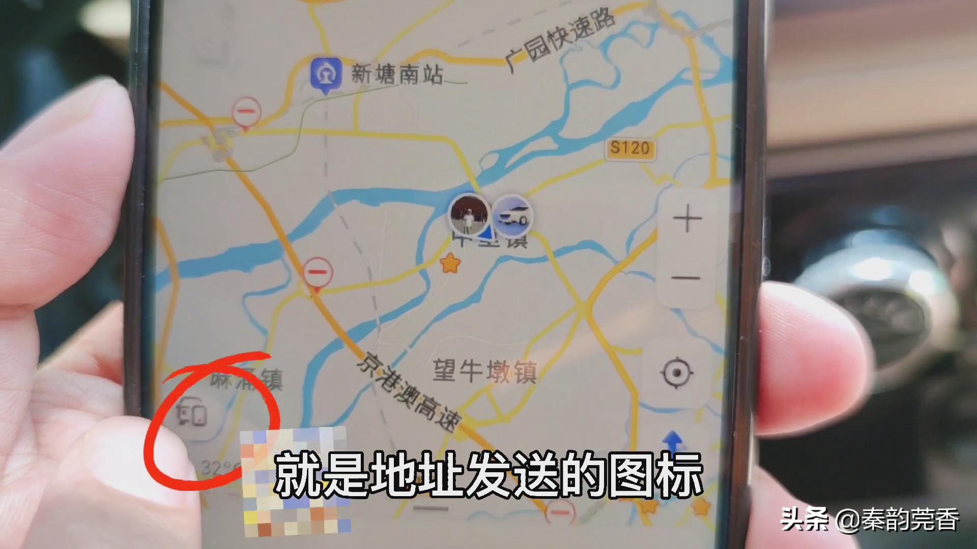 高德地图八大不为人知的强大功能,高德地图如何一直显示车道级功能