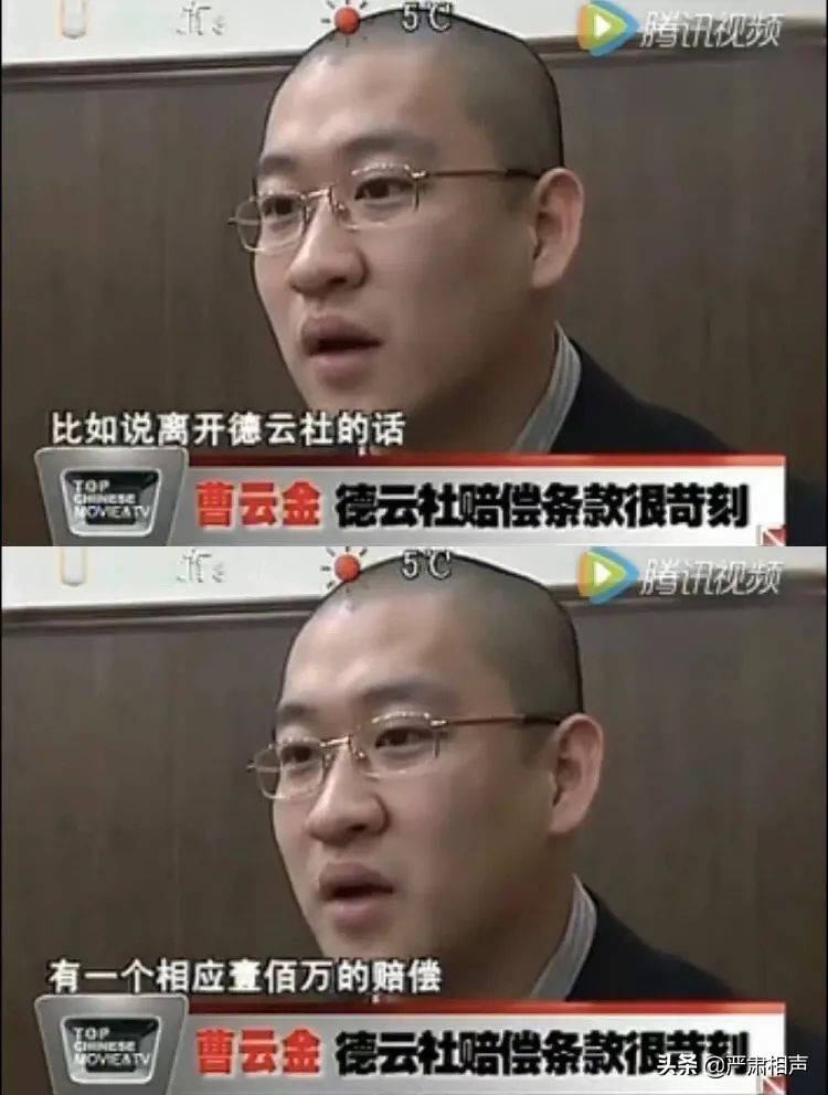 拳头、围墙、慈善宴|十年前,改变中国相声格局的那个午后