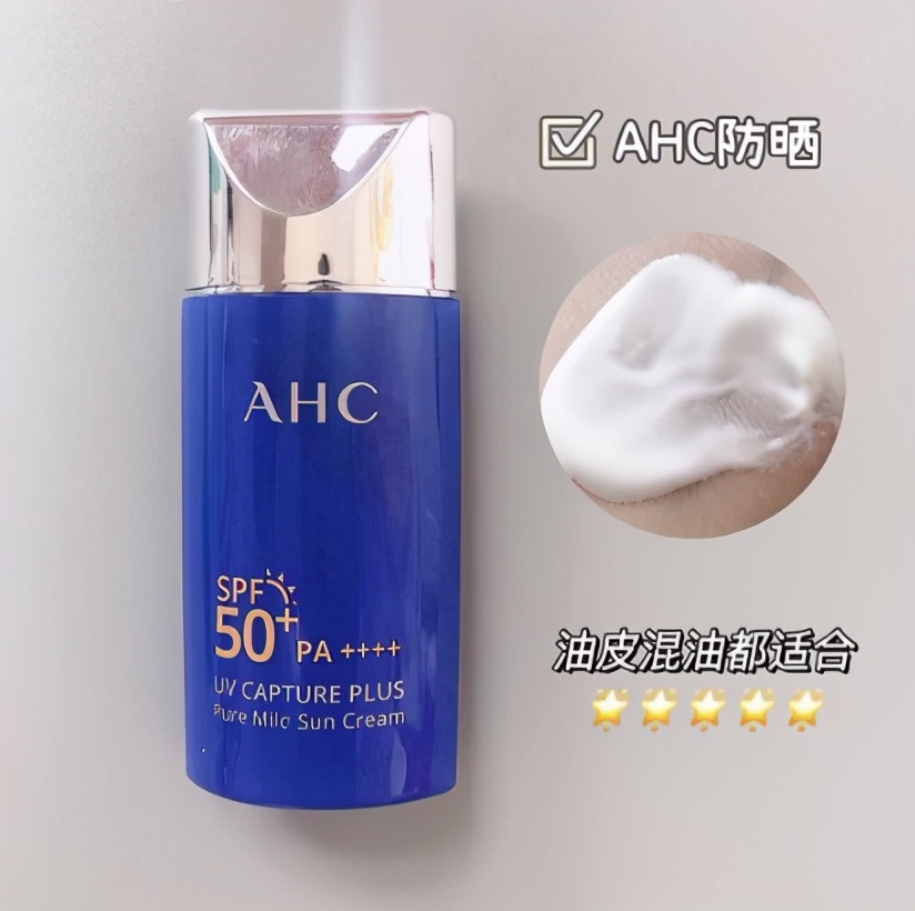 夏天的较量已经开始了！这几个超好用的防晒霜你知道么？