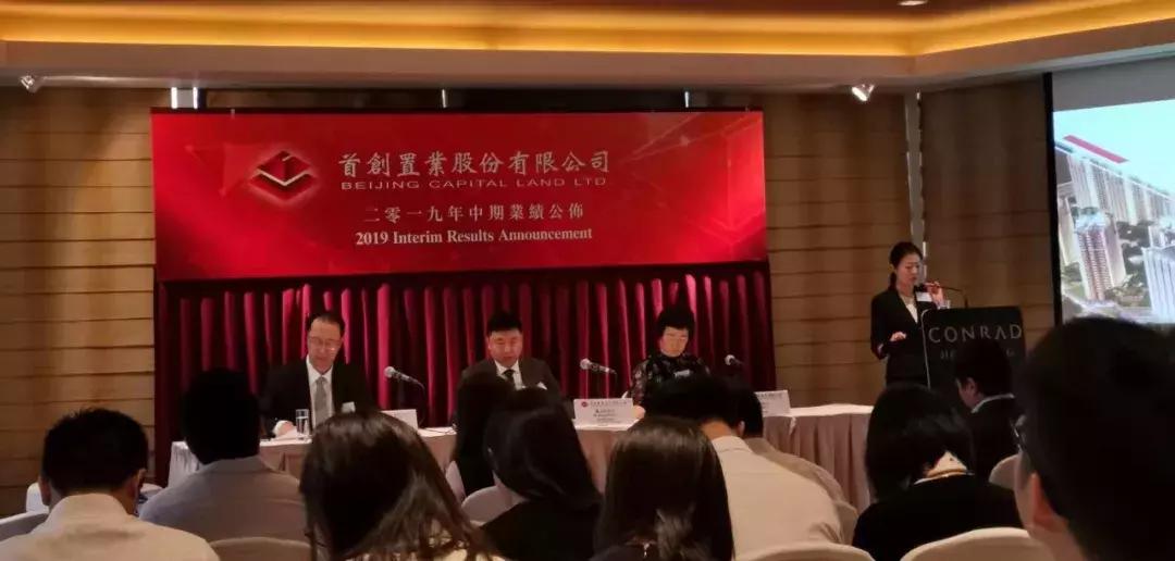 首创置业2021年报,首创地产23年销量