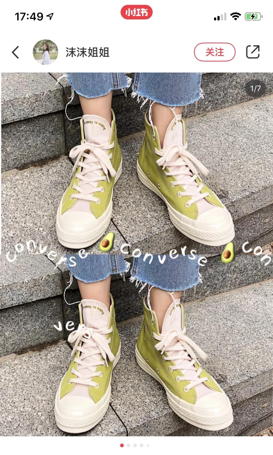 牛油果绿流行,牛油果绿跳色搭配款式