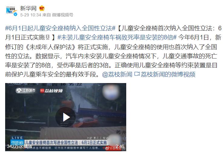 10款最值得买的安全座椅,大家都在买哪款安全座椅