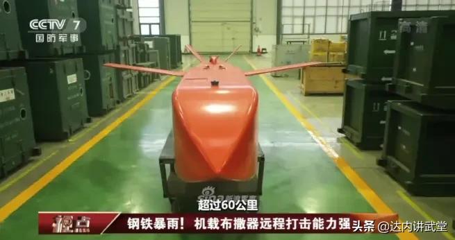 曝新型布撒*器武**一枚即可覆灭一个机场!已投入量产,意义耐人寻味