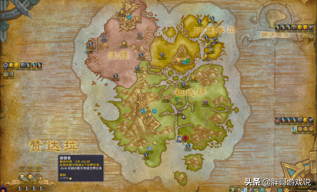 魔兽世界日常赚金条的正确方法,魔兽世界打金教程新手攻略