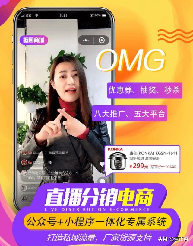 直播带货的流程以及运营方案,直播带货运营自学全套教程