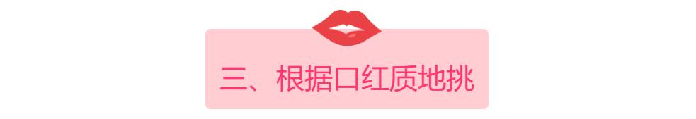 新手化妆入门只有口红,初学者化妆口红