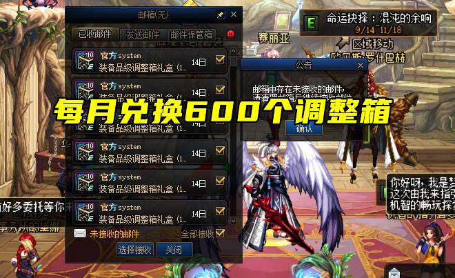 dnf每个月助手送的增幅券好拿吗,dnf每个月助手送的增幅券