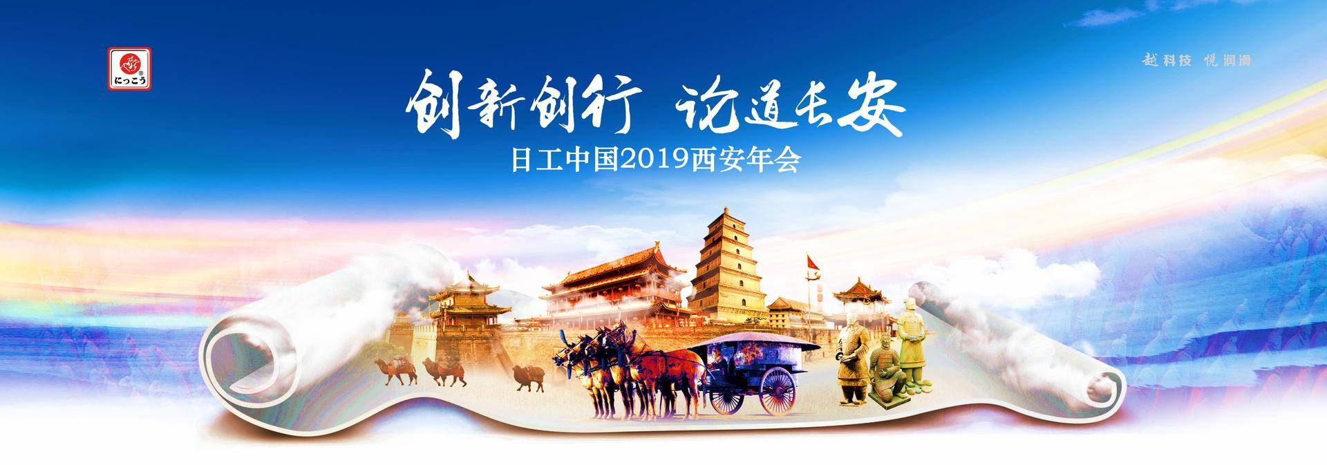 商业会议ppt制作背景,会议现场特惠活动ppt背景