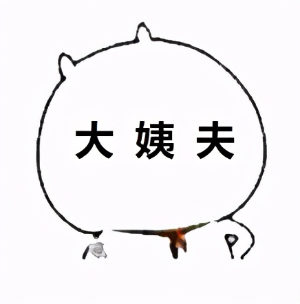 大姨妈来之前情绪化怎么缓解,要来大姨妈情绪烦躁如何缓解