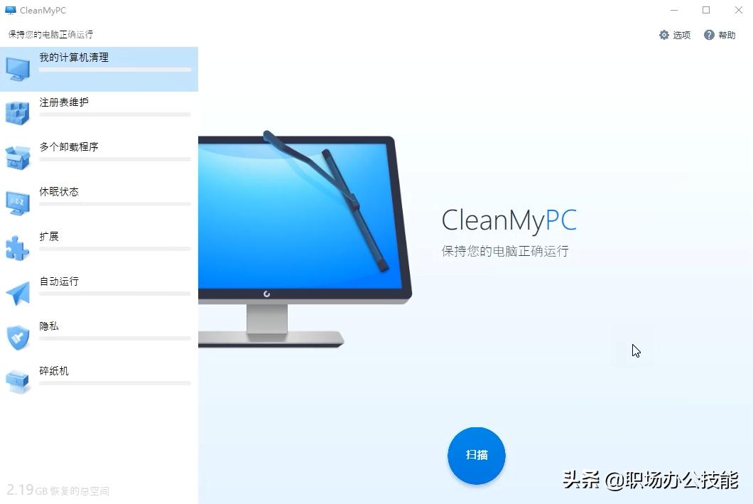 b站装机软件,电脑配置b站推荐