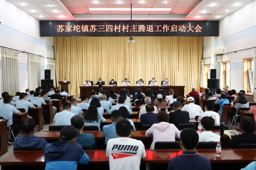 海淀韩家川村即将腾退,海淀白家疃村要腾退