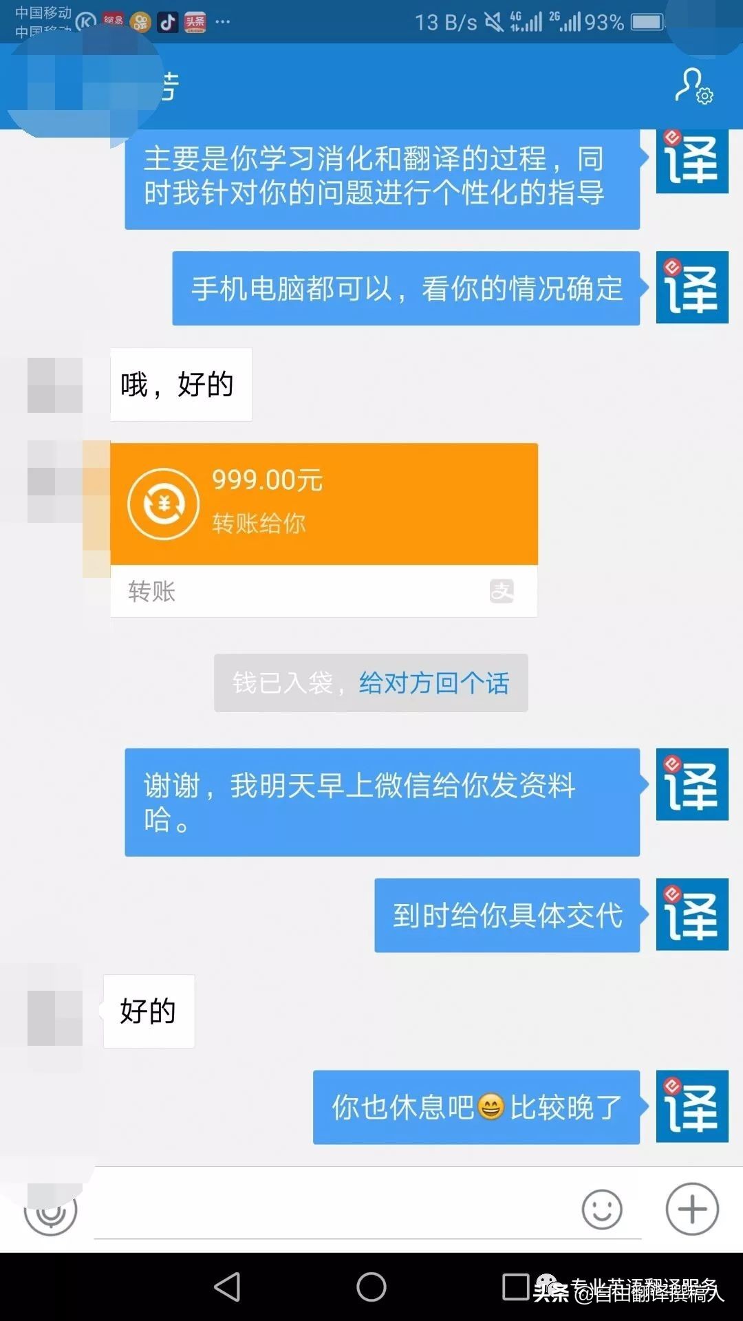 英语翻译学习视频教程全集,英语翻译零基础入门课