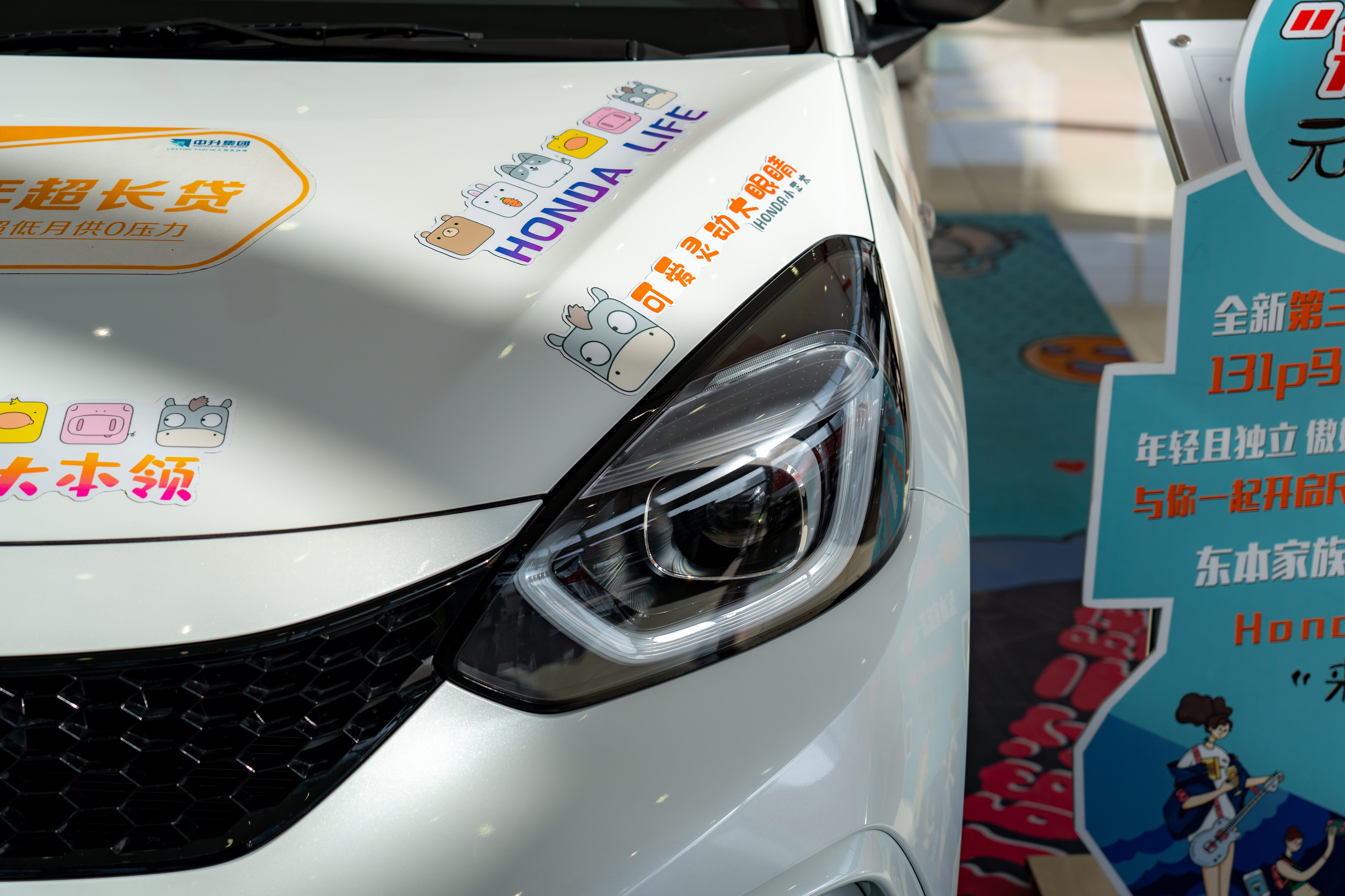 飞度来福酱life深度评测,飞度新款试驾