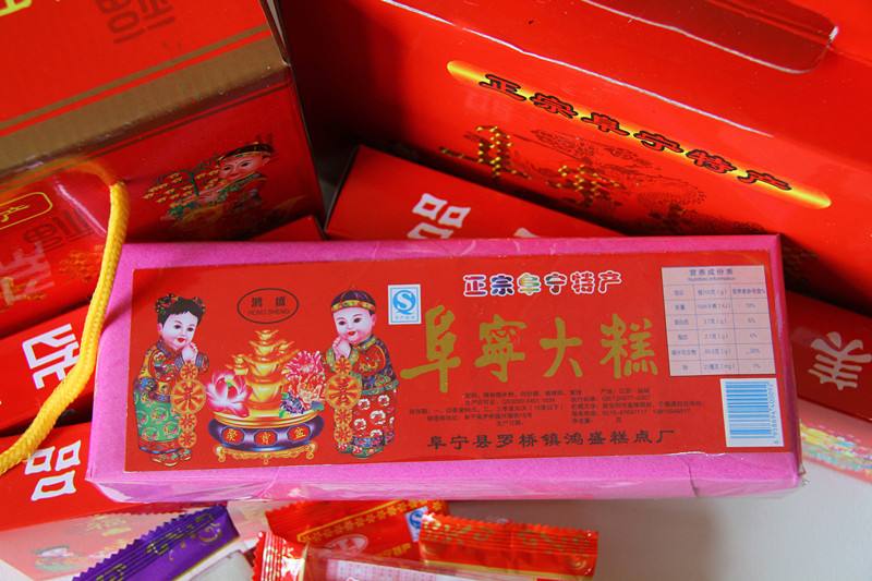 盐城阜宁几个高铁站,苏北阜宁高铁站建在哪里