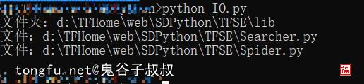 python删除文件夹和内部文件,python中用于删除文件的方法