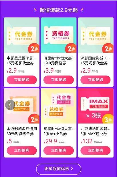 快看！紧急叫停！所有影院暂不复工