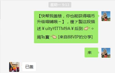 苏宁双11最新打法,苏宁双十一突破