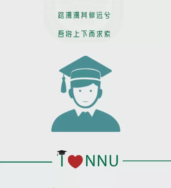 南京师范大学研究生新生数据,南京师范大学研究生最新开学信息