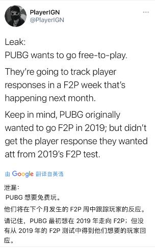 pubg蓝洞最新通知,蓝洞在pubg之后的第一款端游