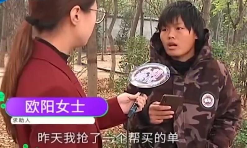 骑手帮买红酒顾客电话打不通,骑手代买红酒