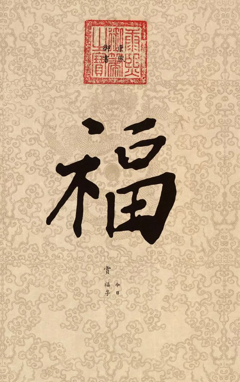 今年的五福可以集齐了吗,2022年集五福只能集齐一次吗