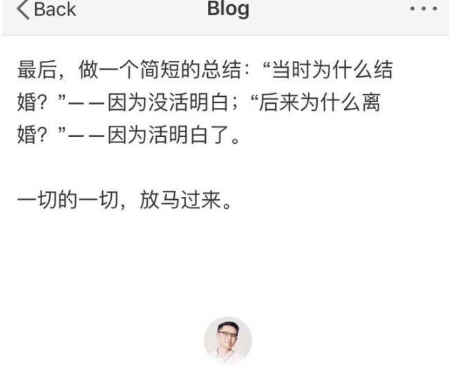 嫂子是内娱锤神,专治各种“单纯大男孩”,这次又轮到他了