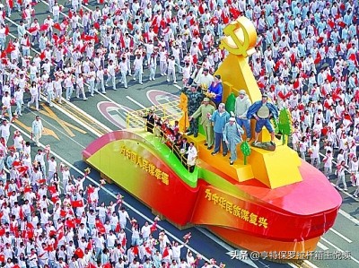 中华文化、绿水青山、祖国万岁亨特保罗拉杆箱主看国庆彩车华章