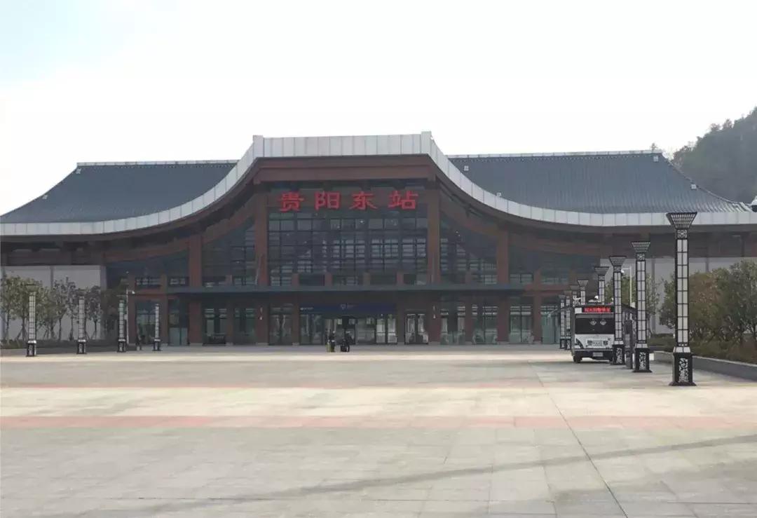 中国高铁贵广铁路“贵阳东站”（高铁旅行）