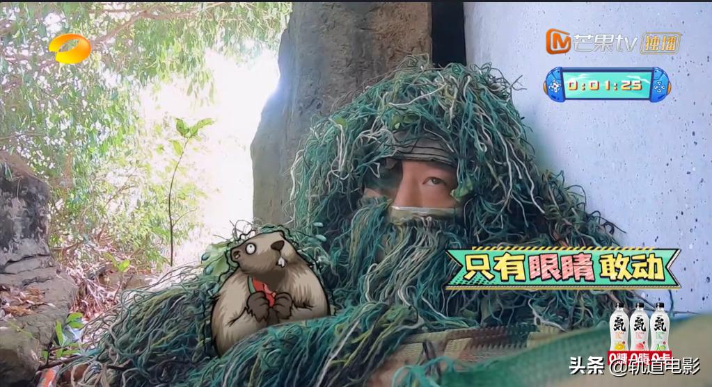 杨洋3d足球,杨洋vr踢球