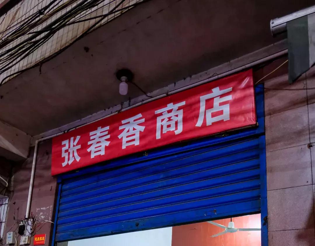 醴陵不能去哪,湖南人可以去醴陵吗