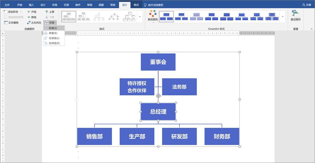 word高级排版如何插入表格,怎么在word中插入表格和图表