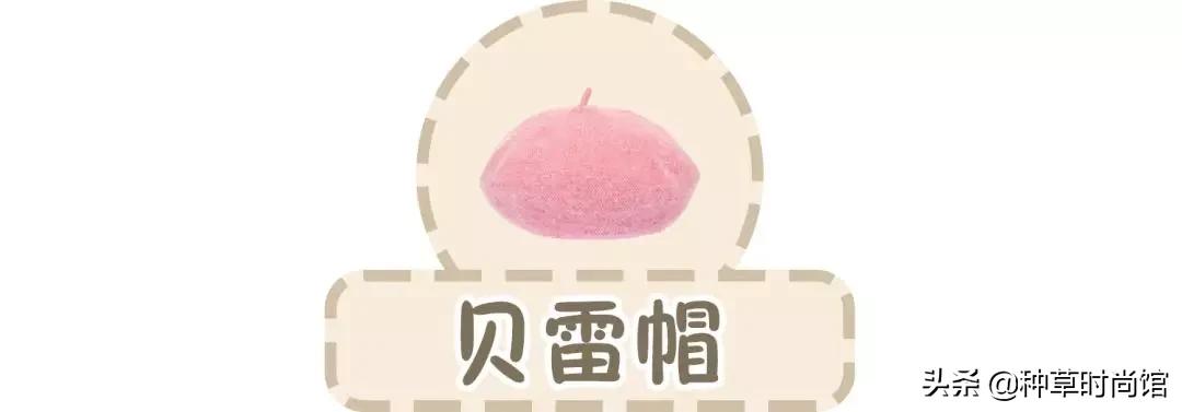 终于找到一款显脸小的帽子,巨显脸小的帽子合集来啦