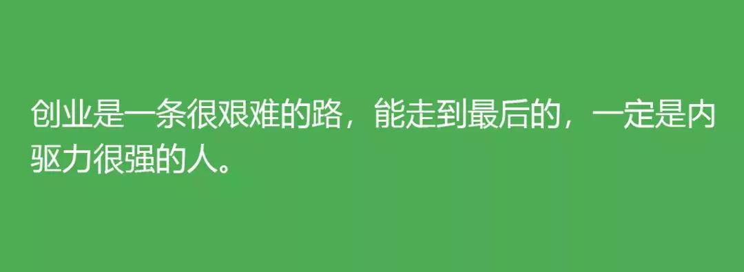 红杉资本谈小米,红杉资本谈未来三年