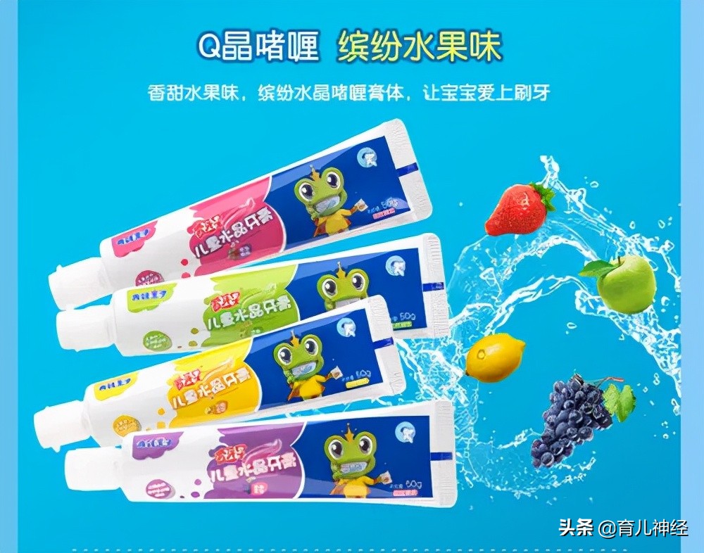 儿童牙膏哪一种牙膏好排名第一,儿童牙膏哪款安全又好用