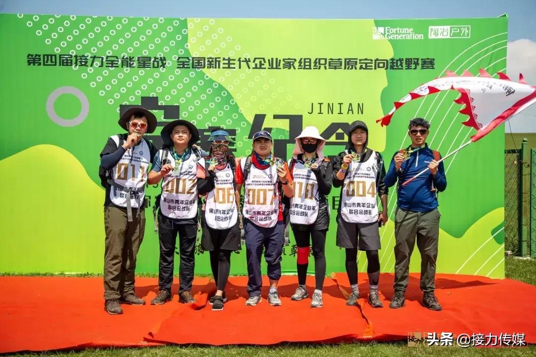 呼伦贝尔混合接力决赛,呼伦贝尔接力决赛