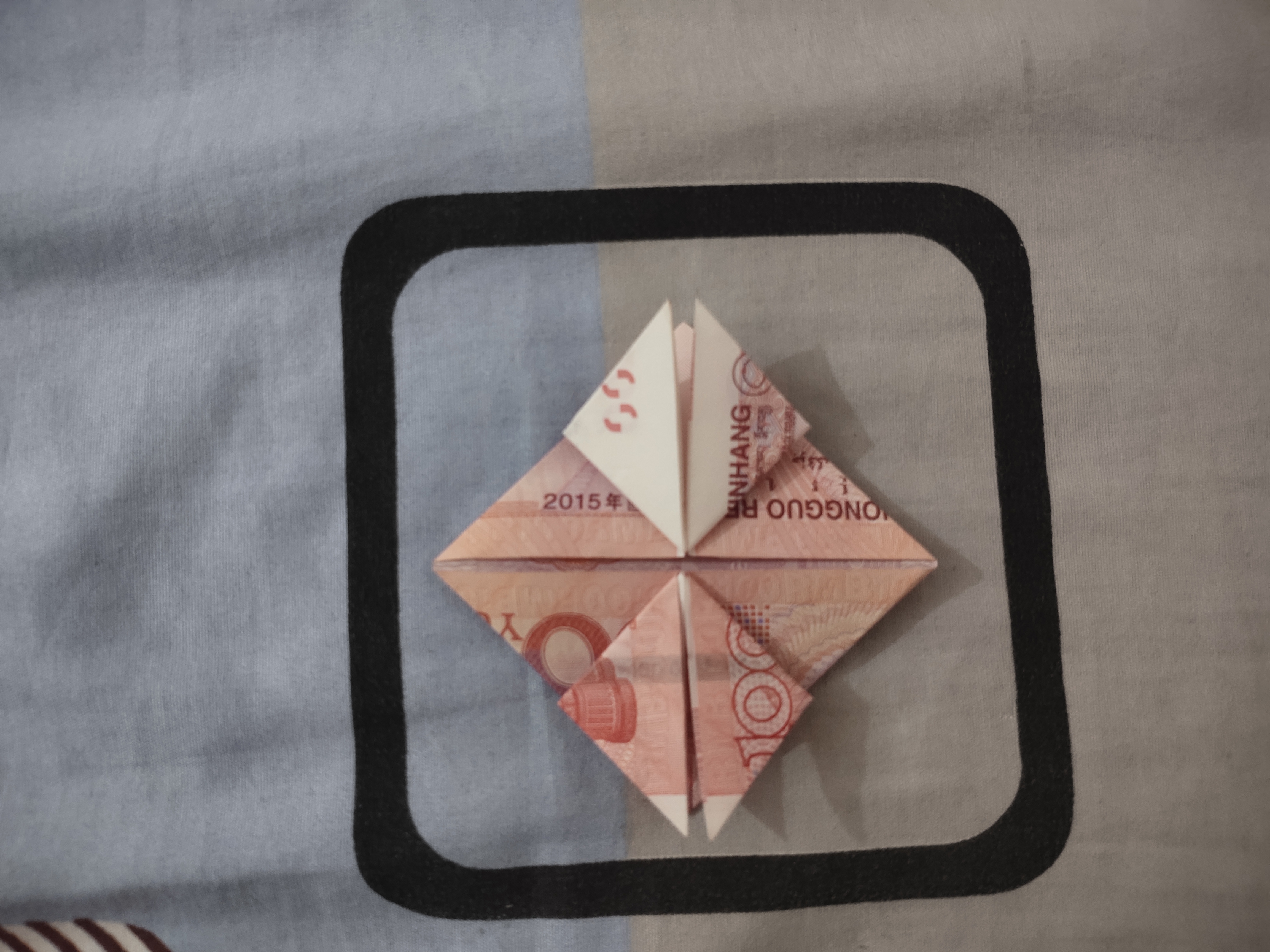 一百块钱折双爱心步骤,折爱心步骤