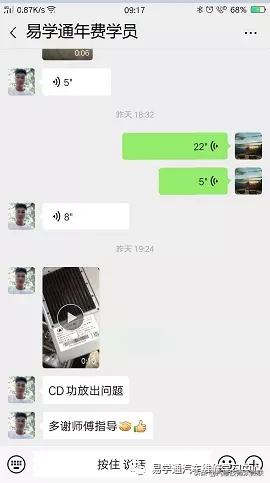 哈弗h6全车无法通讯,长城h6仪表失去通讯
