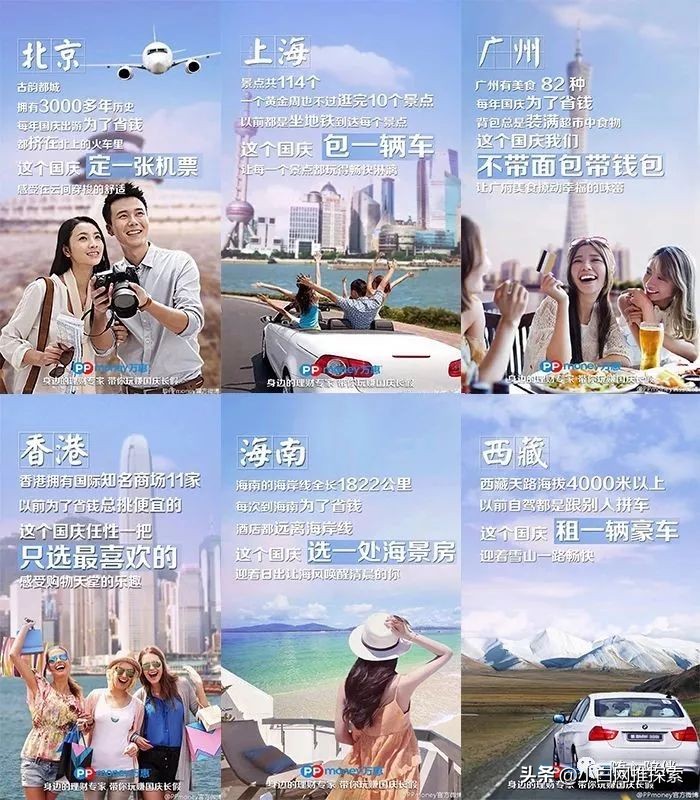 国庆营销策划思路和策略,国庆节顾客无法拒绝的营销技巧