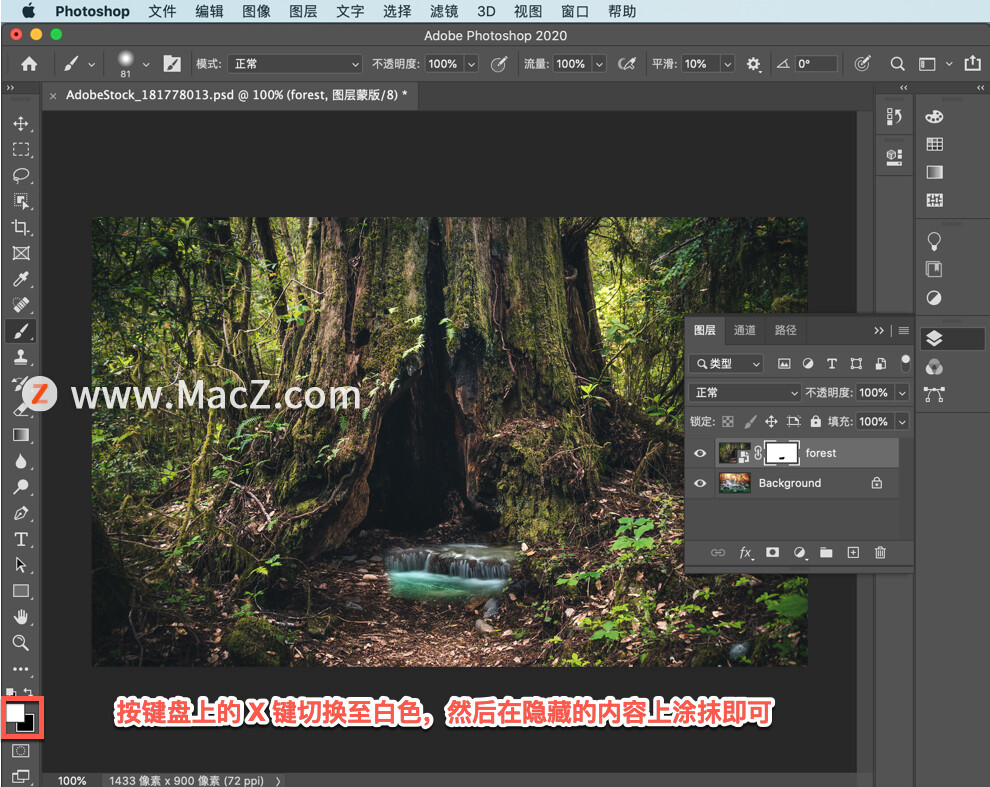 ps图层蒙版合成两张图的使用方法,如何用ps增加像素让图像变清晰
