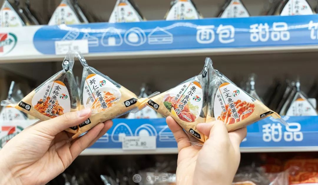 7-eleven云南福袋,福袋特价秒杀