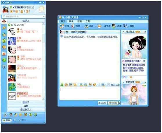 陪伴我们20年的QQ，你还记得当初的模样吗？