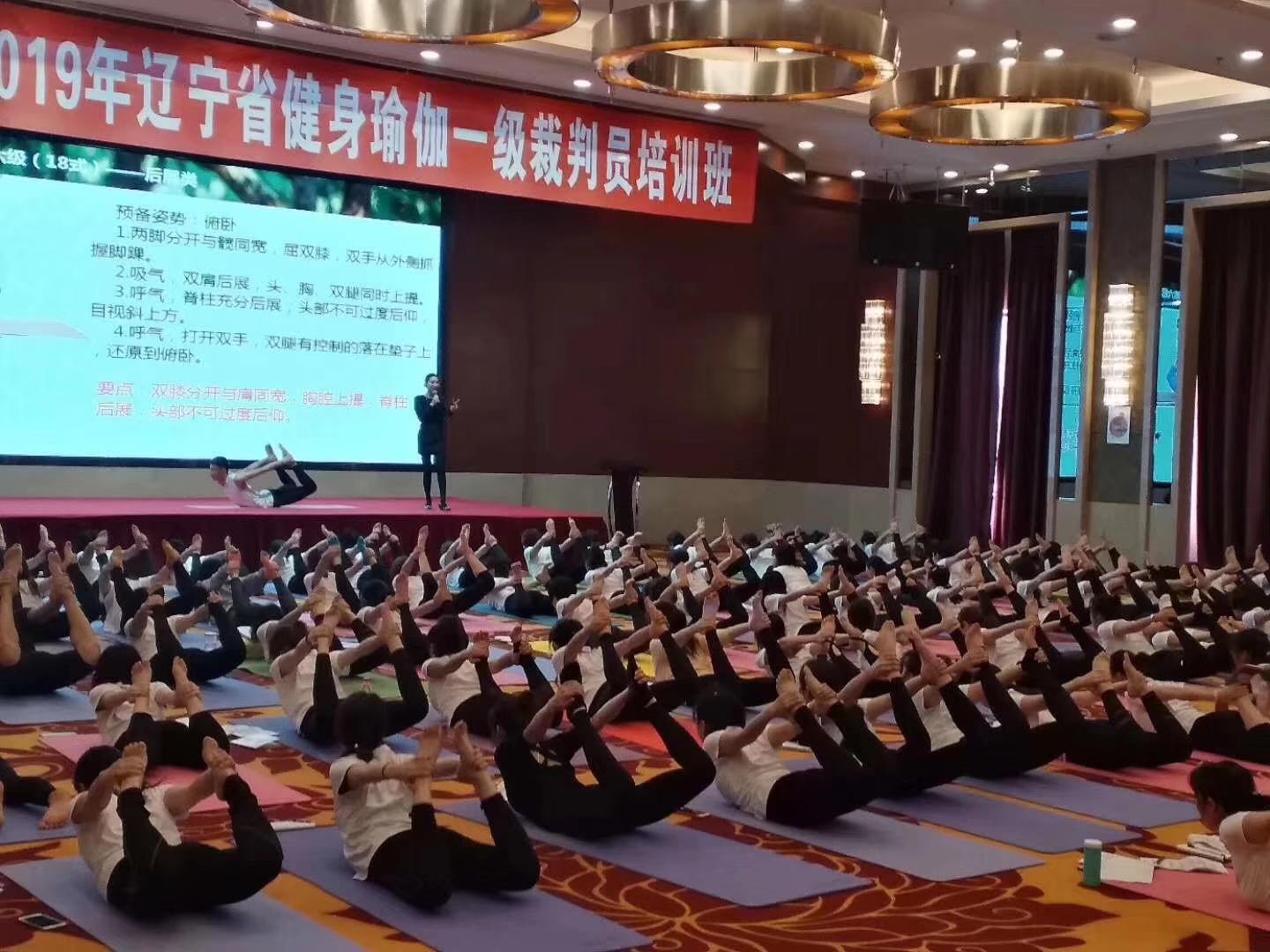 辽宁省武术类裁判员培训班,辽宁足球裁判员培训班