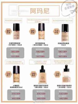 妍丽有哪些值得种草的粉底液,bobbibrown粉底液种草